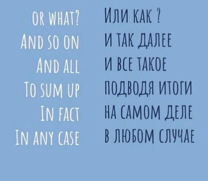 Everyday English Phrases 1