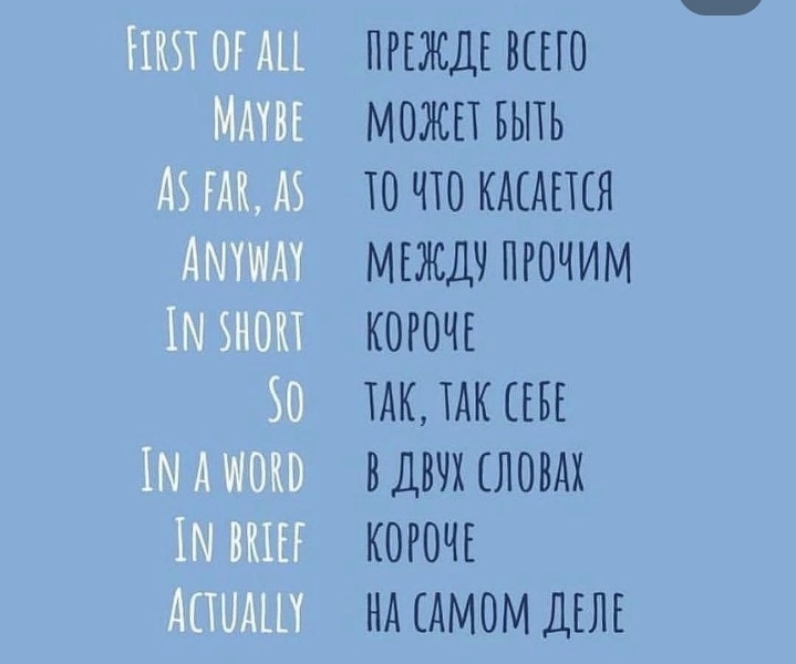 Everyday English Phrases 2