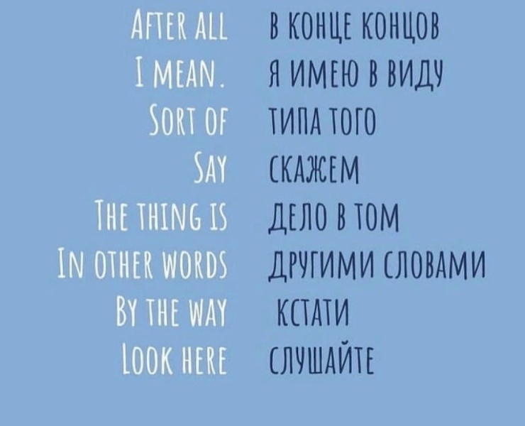 Everyday English Phrases 3