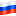 Russian Flag