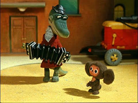 The Soviet Cartoon Character Crocodile Gena With Cheburashka Playing The Harmonica